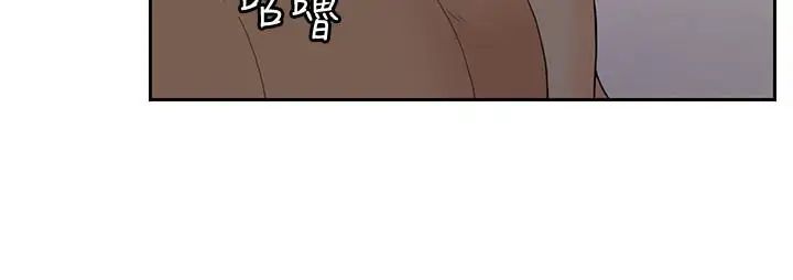 《亲爱的大叔》漫画最新章节第31话 - 柔软的翘臀免费下拉式在线观看章节第【21】张图片