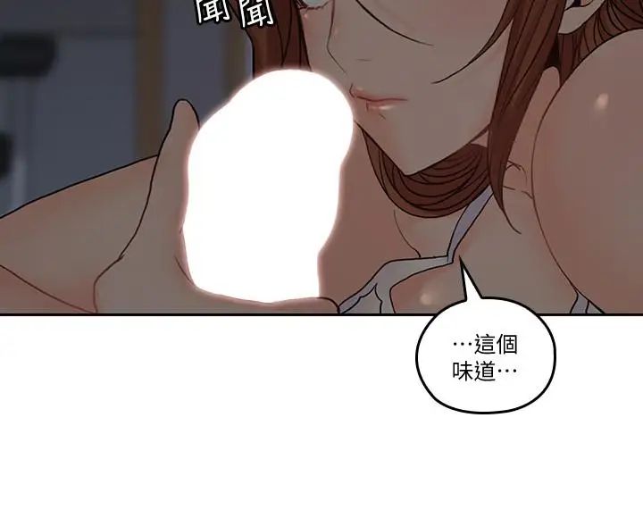 《亲爱的大叔》漫画最新章节第33话 - 梓芸的异常举动免费下拉式在线观看章节第【15】张图片