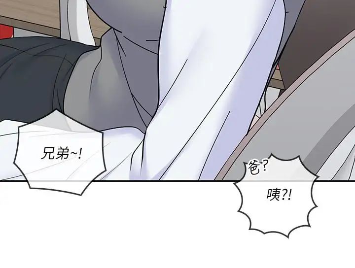 《亲爱的大叔》漫画最新章节第36话 - 大叔，直接进来免费下拉式在线观看章节第【15】张图片