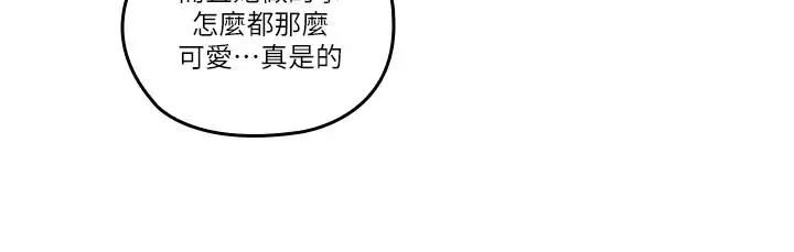 《亲爱的大叔》漫画最新章节第38话 - 学长的爱抚免费下拉式在线观看章节第【17】张图片