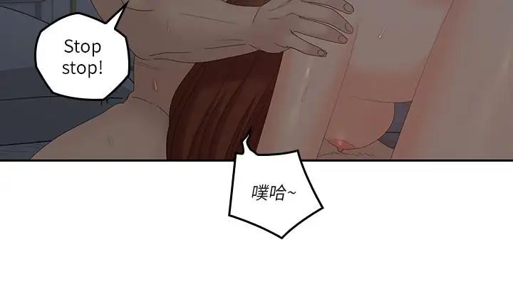 《亲爱的大叔》漫画最新章节第41话 - 奔向高潮的两人免费下拉式在线观看章节第【7】张图片