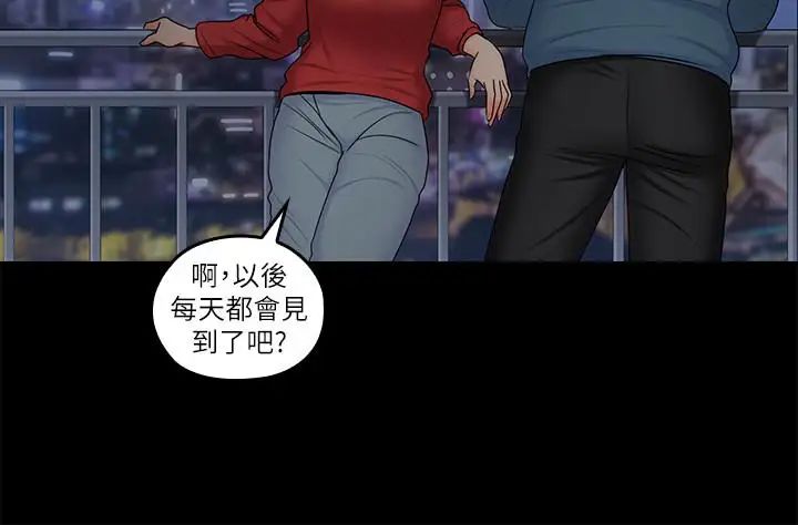 《亲爱的大叔》漫画最新章节最终话 - 梓芸回来了免费下拉式在线观看章节第【13】张图片