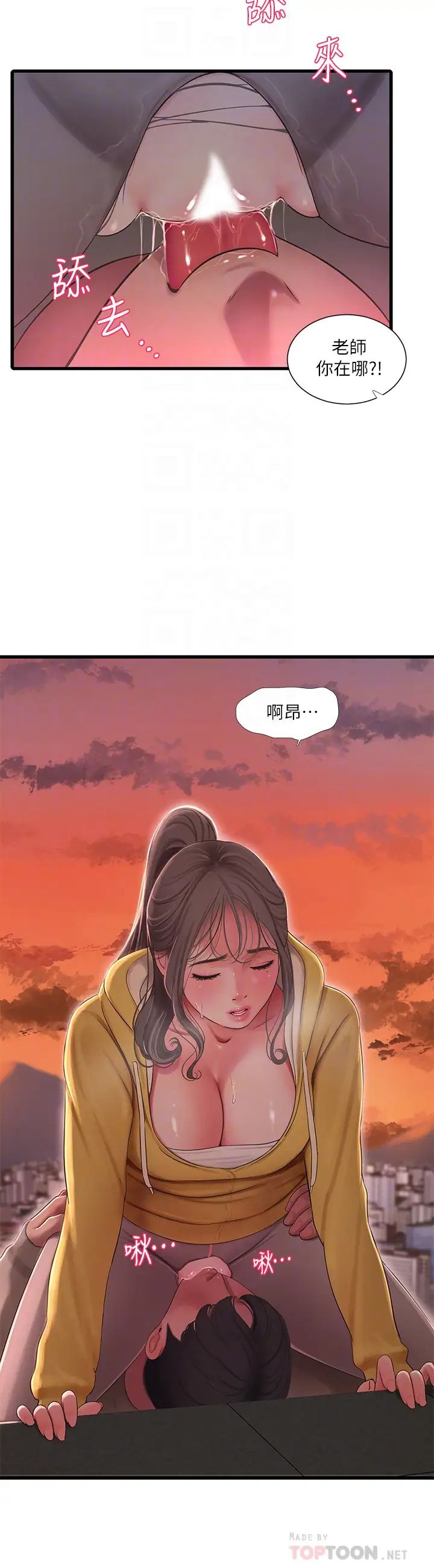 《亲家四姊妹》漫画最新章节第68话 - 佳真的爱液好甜免费下拉式在线观看章节第【10】张图片