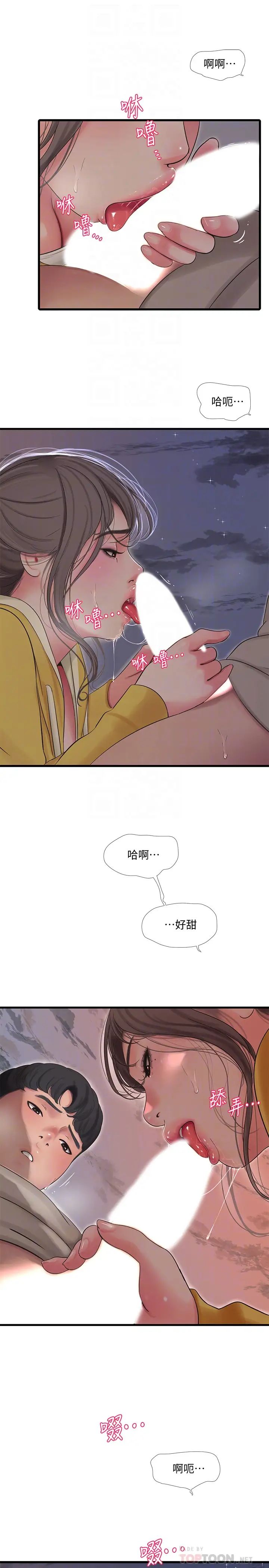 《亲家四姊妹》漫画最新章节第68话 - 佳真的爱液好甜免费下拉式在线观看章节第【14】张图片