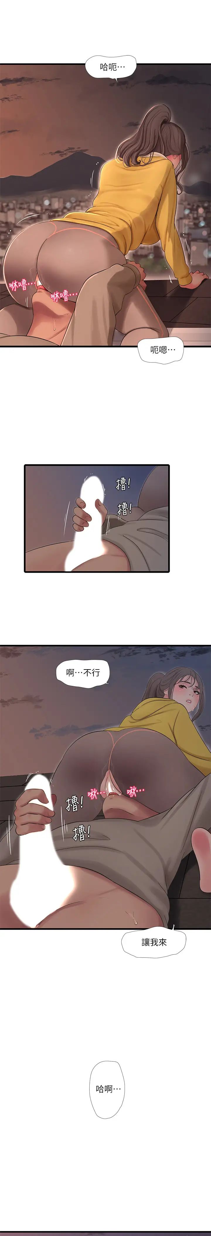 《亲家四姊妹》漫画最新章节第68话 - 佳真的爱液好甜免费下拉式在线观看章节第【11】张图片