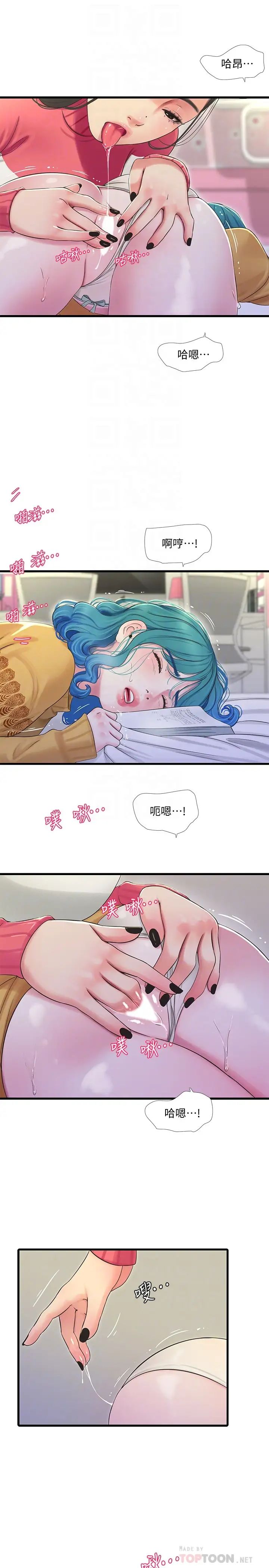 《亲家四姊妹》漫画最新章节第70话 - 欲火焚身的佳晴免费下拉式在线观看章节第【12】张图片