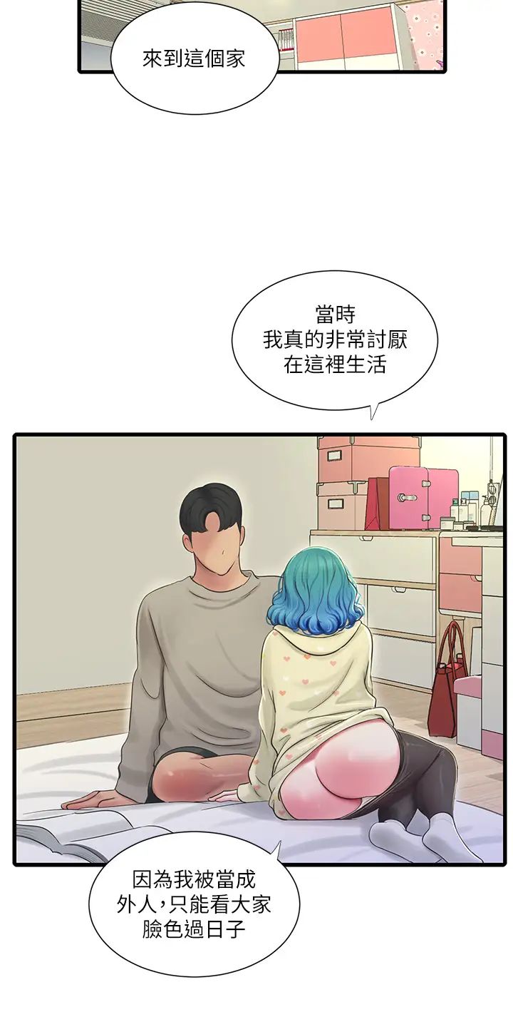 《亲家四姊妹》漫画最新章节第72话 - 姊妹俩相交的下体免费下拉式在线观看章节第【29】张图片