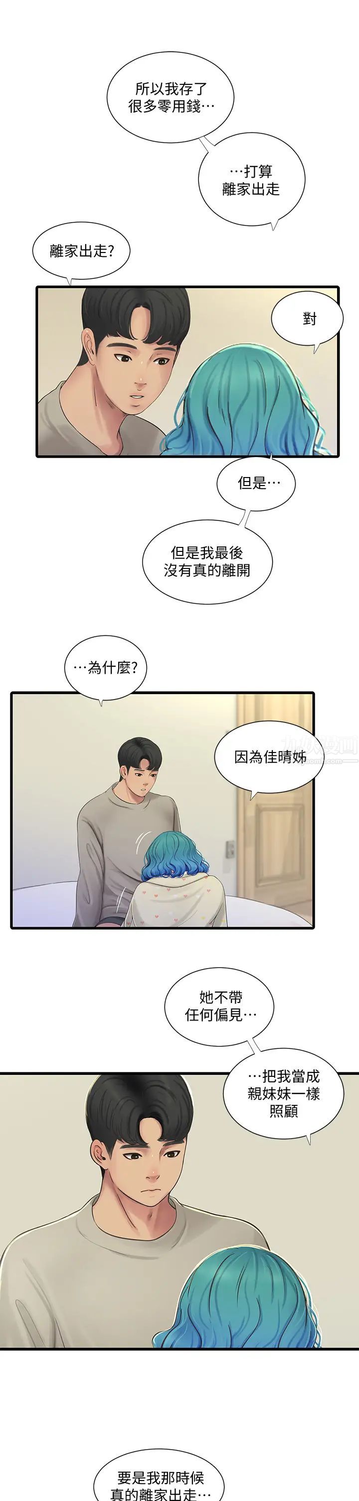 《亲家四姊妹》漫画最新章节第72话 - 姊妹俩相交的下体免费下拉式在线观看章节第【30】张图片