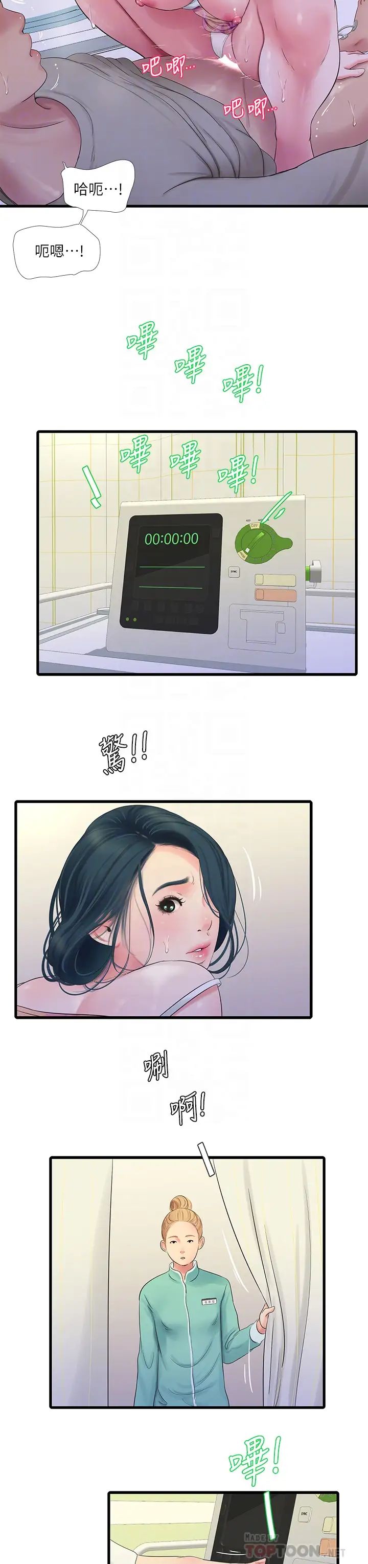 《亲家四姊妹》漫画最新章节第76话 - 没时间了，赶快射!免费下拉式在线观看章节第【16】张图片