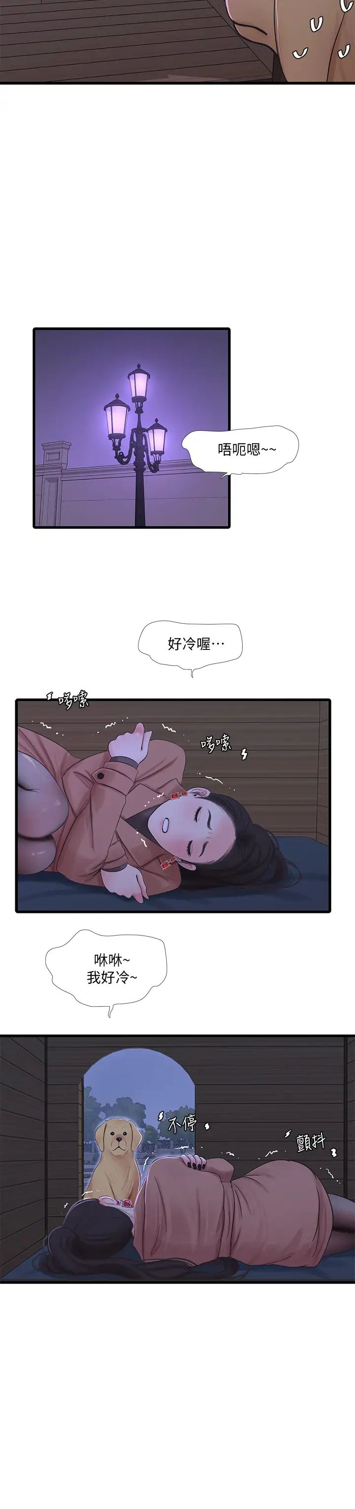 《亲家四姊妹》漫画最新章节第77话 - 佳晴大胆的诱惑免费下拉式在线观看章节第【30】张图片