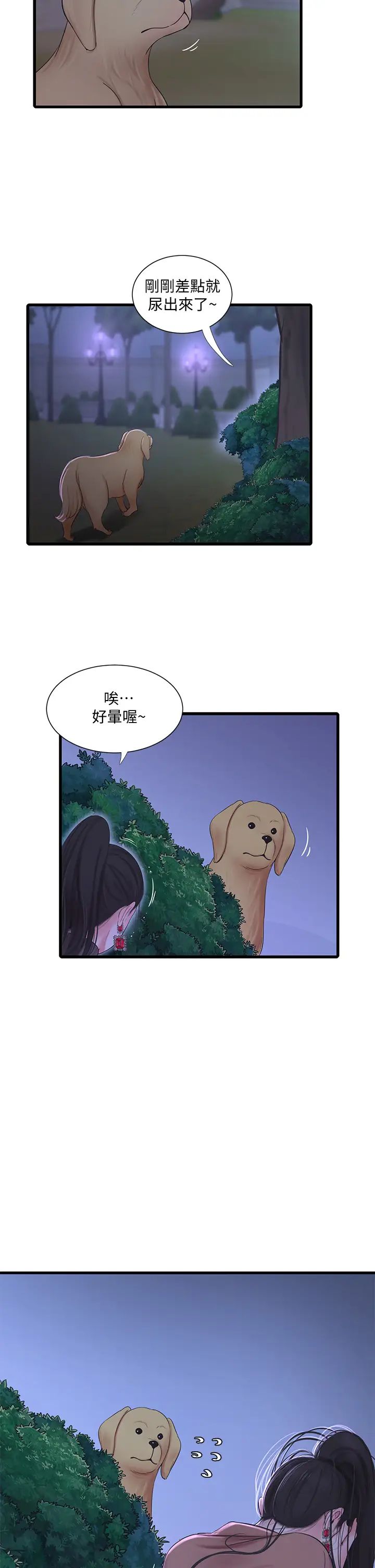 《亲家四姊妹》漫画最新章节第77话 - 佳晴大胆的诱惑免费下拉式在线观看章节第【25】张图片