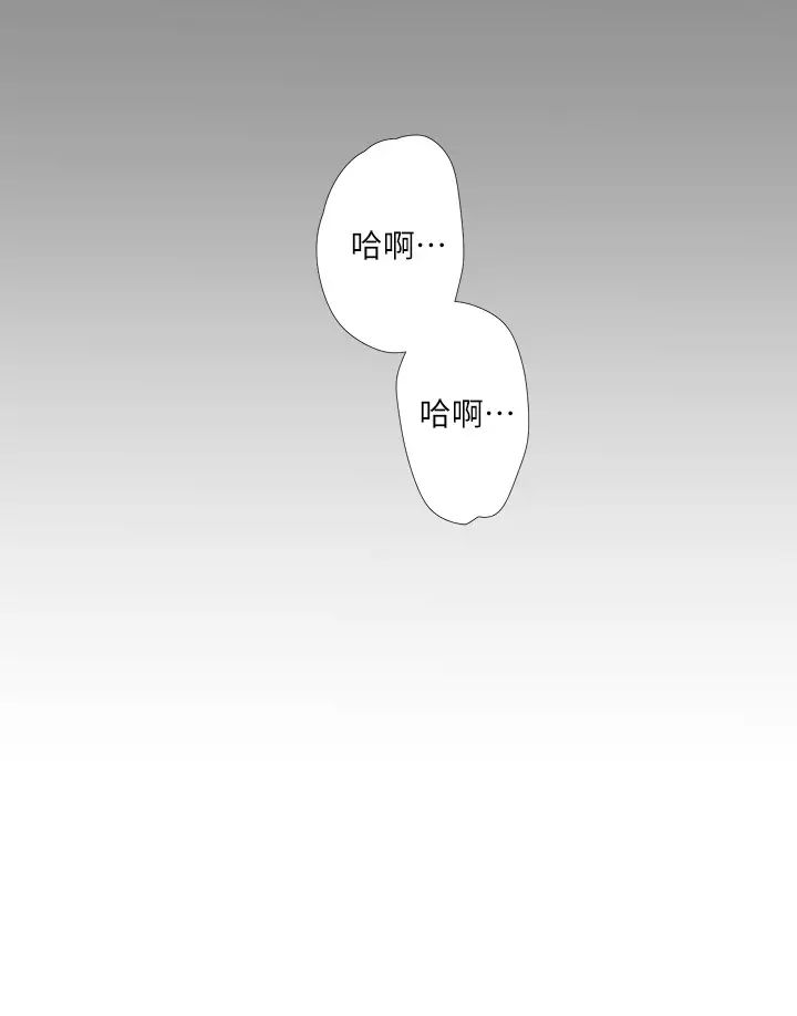 《亲家四姊妹》漫画最新章节第77话 - 佳晴大胆的诱惑免费下拉式在线观看章节第【5】张图片