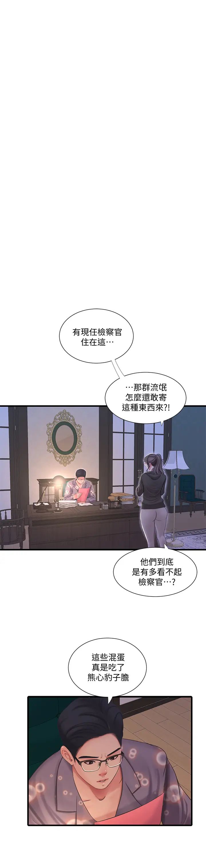 《亲家四姊妹》漫画最新章节第77话 - 佳晴大胆的诱惑免费下拉式在线观看章节第【11】张图片