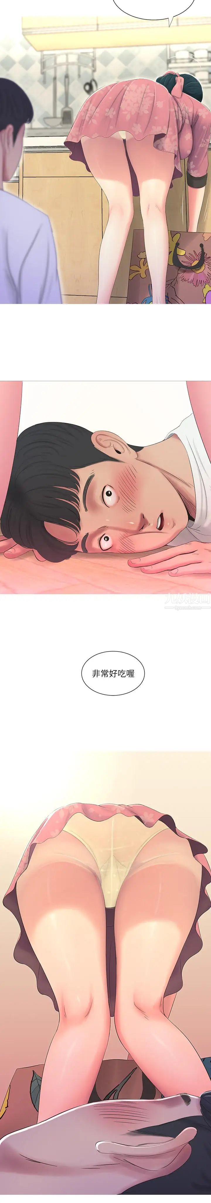 《亲家四姊妹》漫画最新章节第6话 - 令人把持不住的体香免费下拉式在线观看章节第【9】张图片