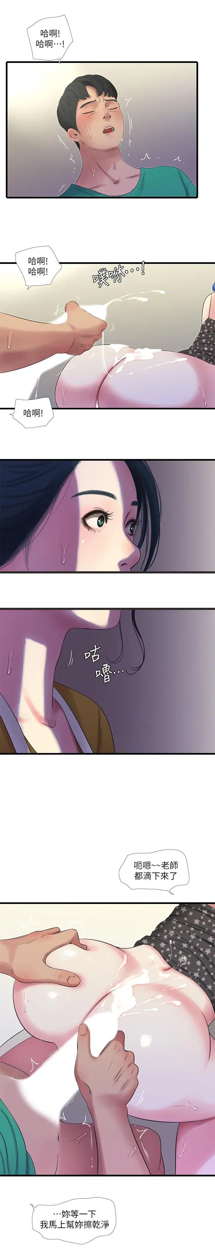 《亲家四姊妹》漫画最新章节第28话 - 姐夫以后就是我的奴隶了免费下拉式在线观看章节第【1】张图片