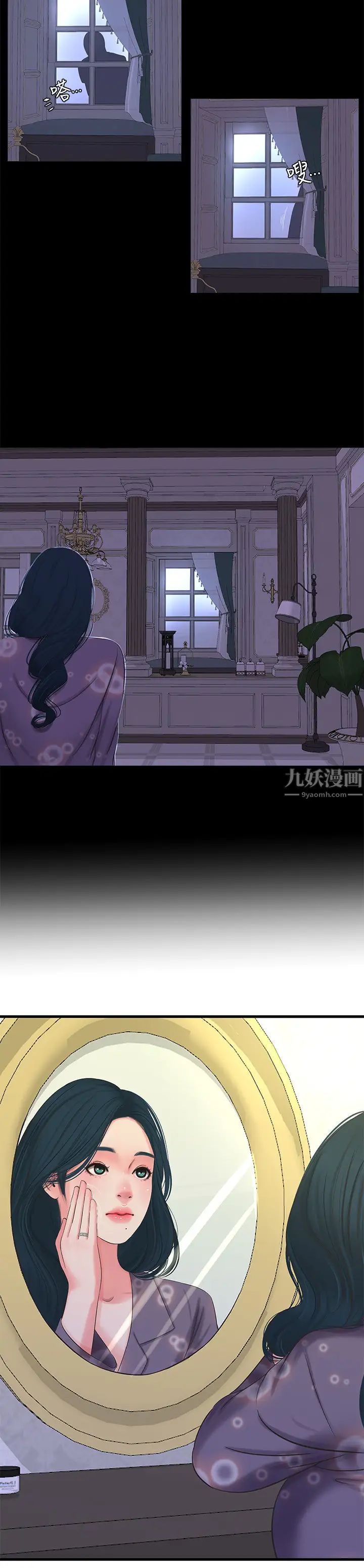 《亲家四姊妹》漫画最新章节第32话 - 佳卉在宇贤面前自慰…免费下拉式在线观看章节第【15】张图片