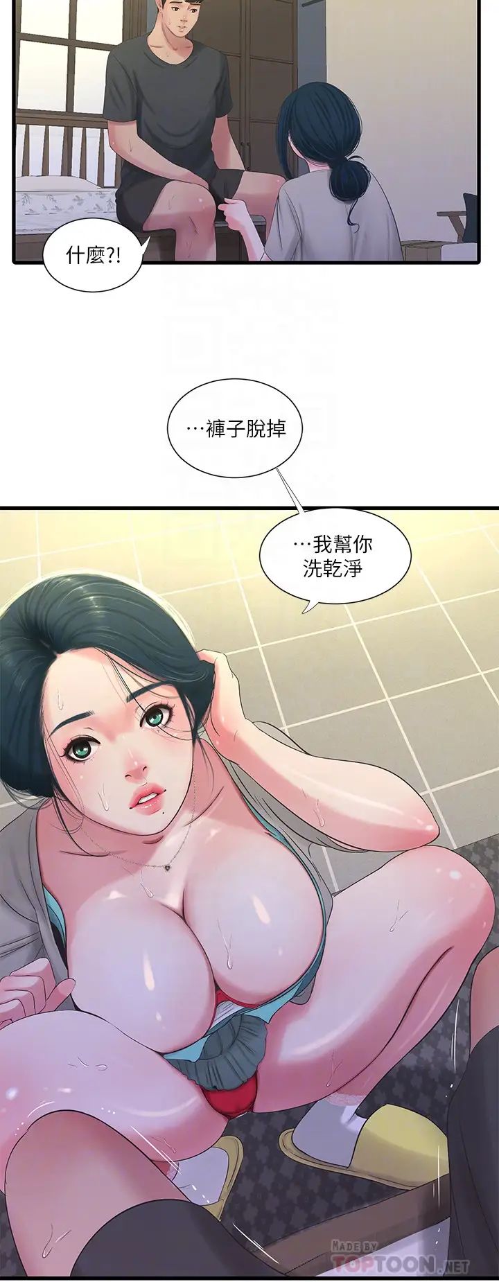 《亲家四姊妹》漫画最新章节第33话 - 小叔，把裤子脱掉免费下拉式在线观看章节第【16】张图片