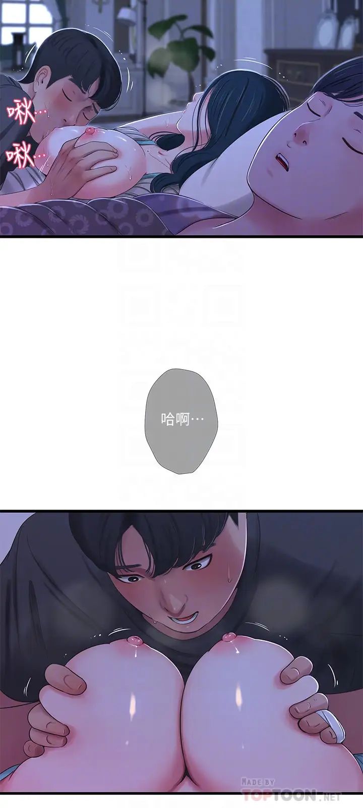 《亲家四姊妹》漫画最新章节第34话 - 内射哥哥的女人免费下拉式在线观看章节第【8】张图片