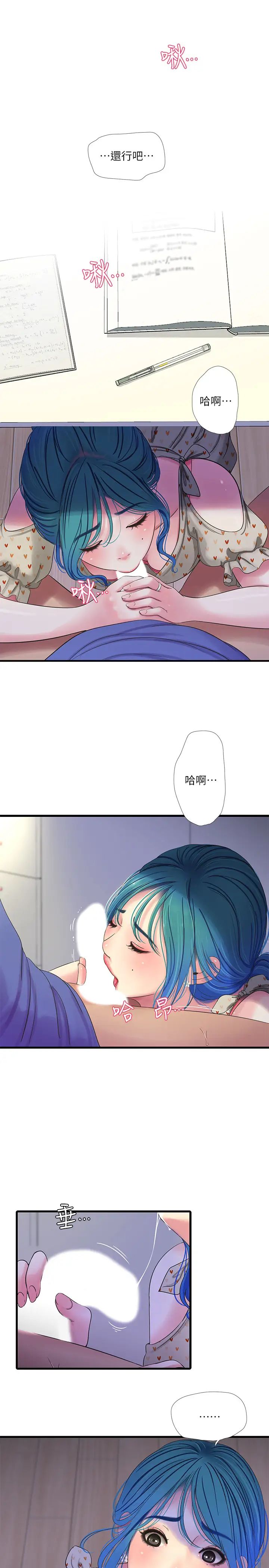 《亲家四姊妹》漫画最新章节第40话 - 从佳卉的蜜桃臀之间…免费下拉式在线观看章节第【7】张图片