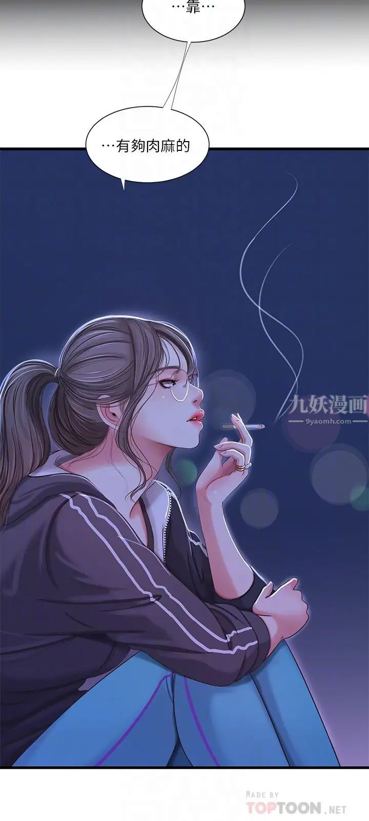 《亲家四姊妹》漫画最新章节第42话 - 佳真偷窥两人做爱?免费下拉式在线观看章节第【6】张图片