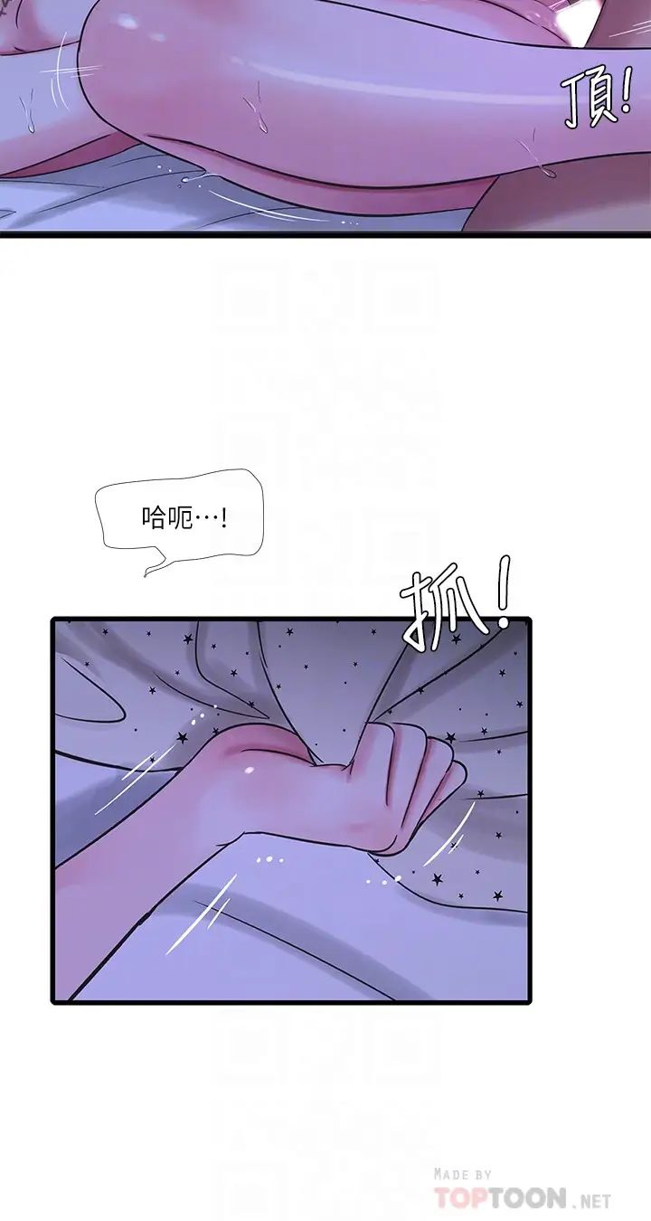 《亲家四姊妹》漫画最新章节第43话 - 淫荡的数学课免费下拉式在线观看章节第【18】张图片