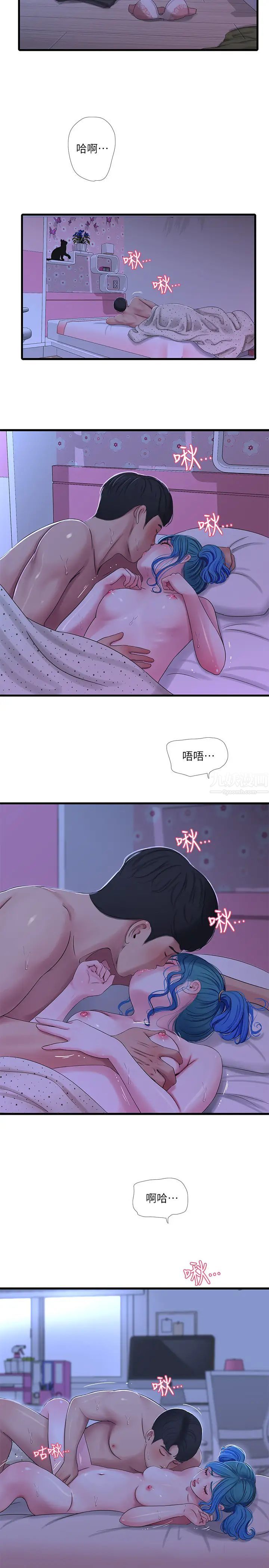 《亲家四姊妹》漫画最新章节第43话 - 淫荡的数学课免费下拉式在线观看章节第【5】张图片