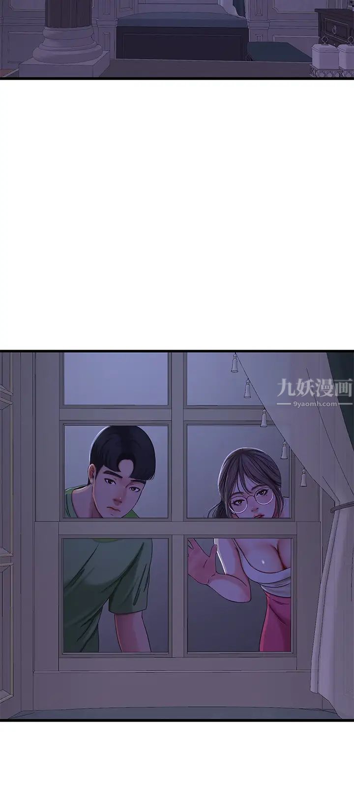 《亲家四姊妹》漫画最新章节第44话 - 小叔为什么都不来了?免费下拉式在线观看章节第【15】张图片