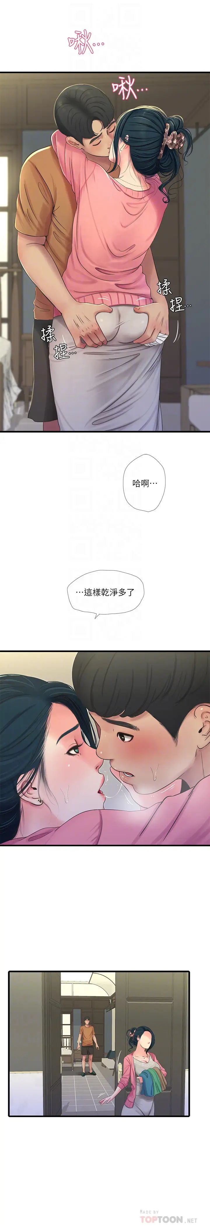 《亲家四姊妹》漫画最新章节第45话 - 佳真若隐若现的胴体免费下拉式在线观看章节第【16】张图片