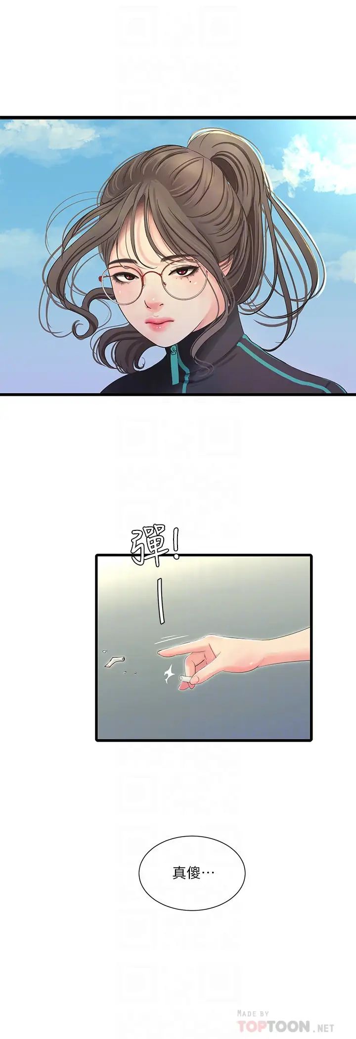 《亲家四姊妹》漫画最新章节第46话 - 嫂嫂的乳房就在我眼前…免费下拉式在线观看章节第【14】张图片