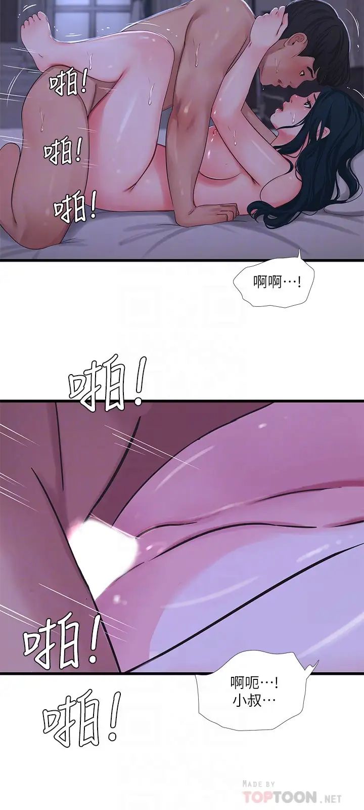 《亲家四姊妹》漫画最新章节第47话 - 在哥哥的床上…跟嫂嫂打炮!免费下拉式在线观看章节第【18】张图片