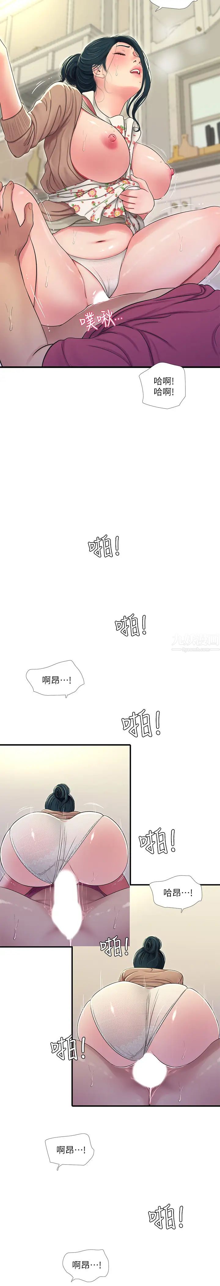 《亲家四姊妹》漫画最新章节第48话 - 小叔，可以内射喔免费下拉式在线观看章节第【19】张图片