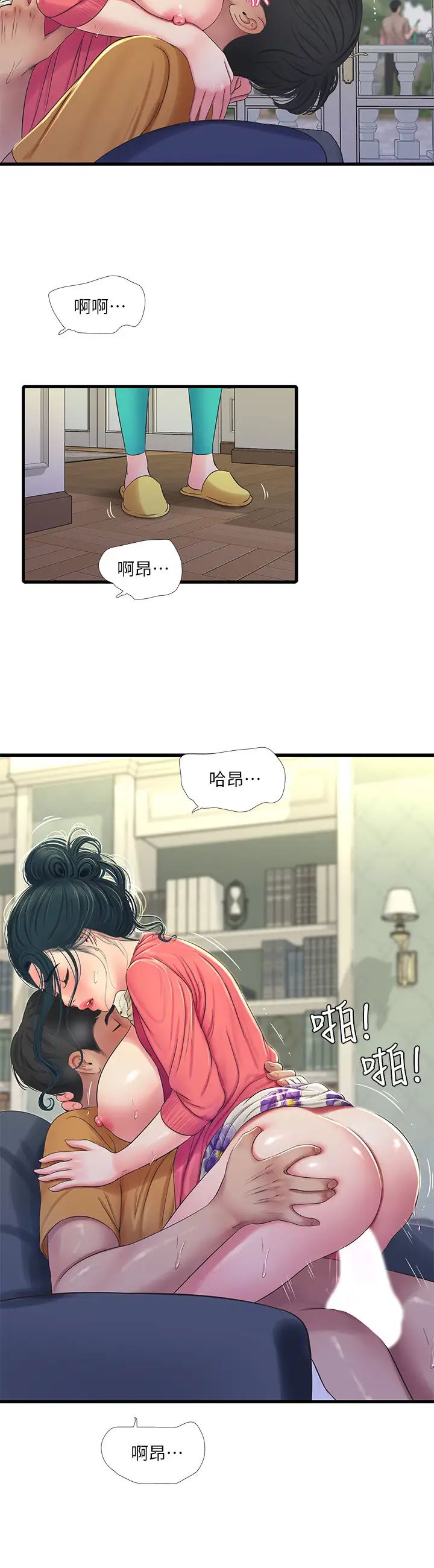 《亲家四姊妹》漫画最新章节第49话 - 嫂嫂的嘴里好舒服免费下拉式在线观看章节第【19】张图片