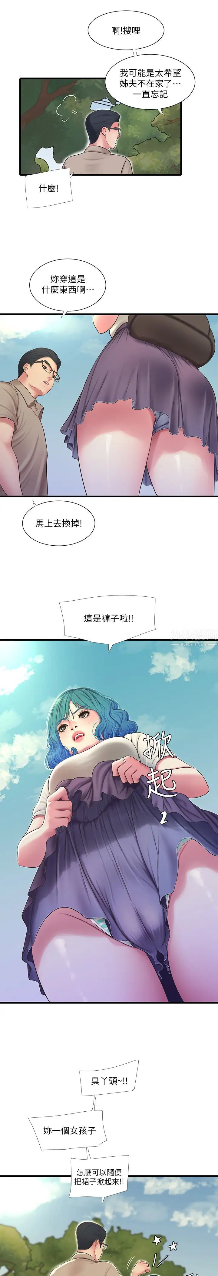 《亲家四姊妹》漫画最新章节第49话 - 嫂嫂的嘴里好舒服免费下拉式在线观看章节第【5】张图片