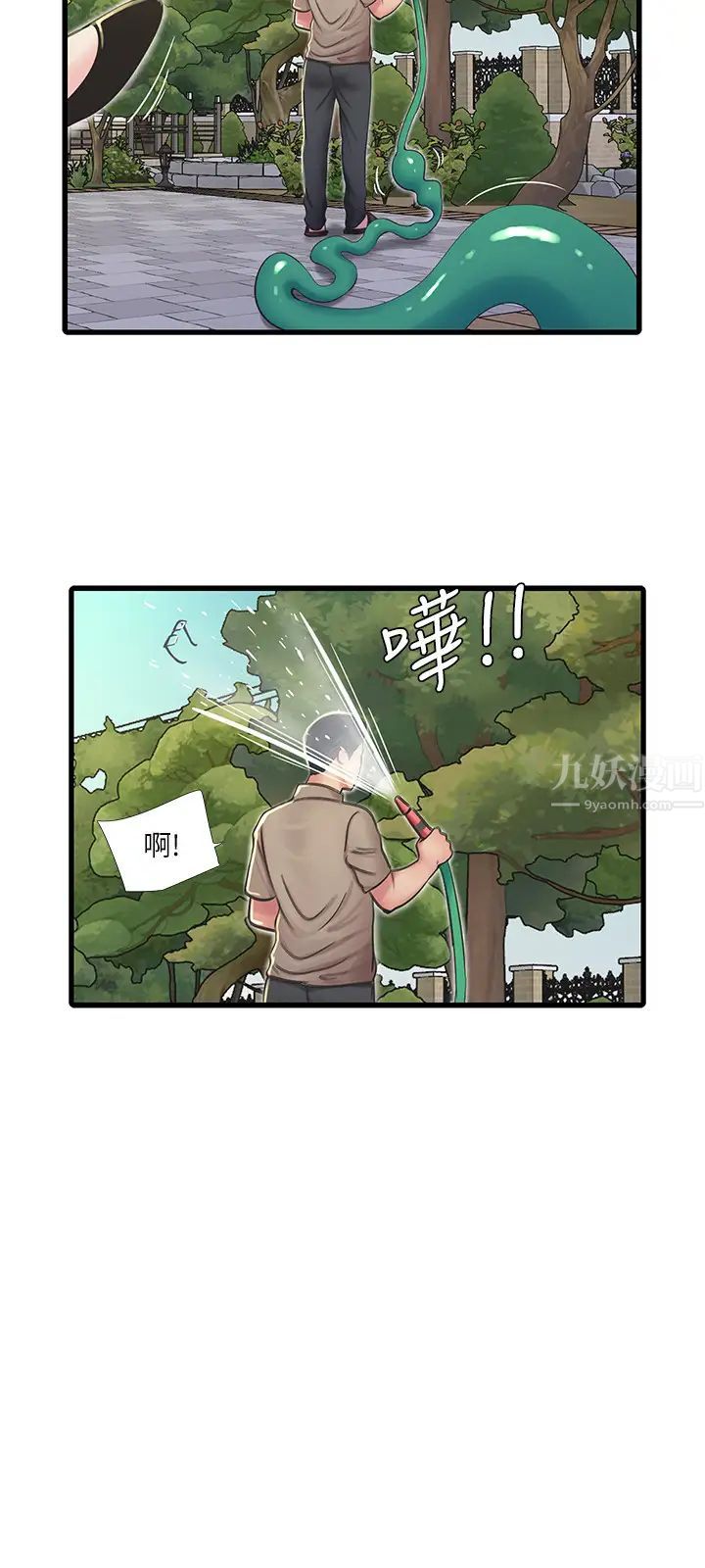 《亲家四姊妹》漫画最新章节第49话 - 嫂嫂的嘴里好舒服免费下拉式在线观看章节第【7】张图片