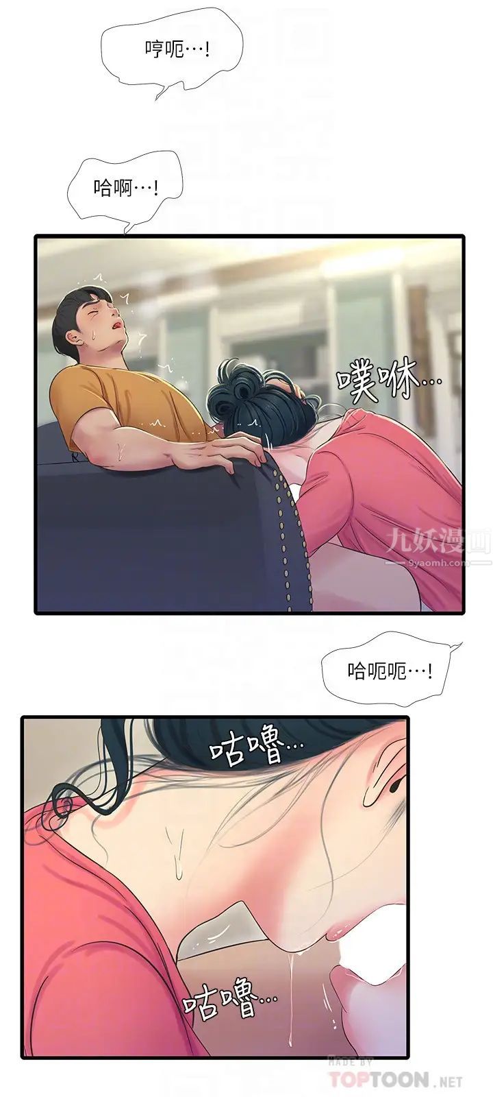 《亲家四姊妹》漫画最新章节第49话 - 嫂嫂的嘴里好舒服免费下拉式在线观看章节第【16】张图片