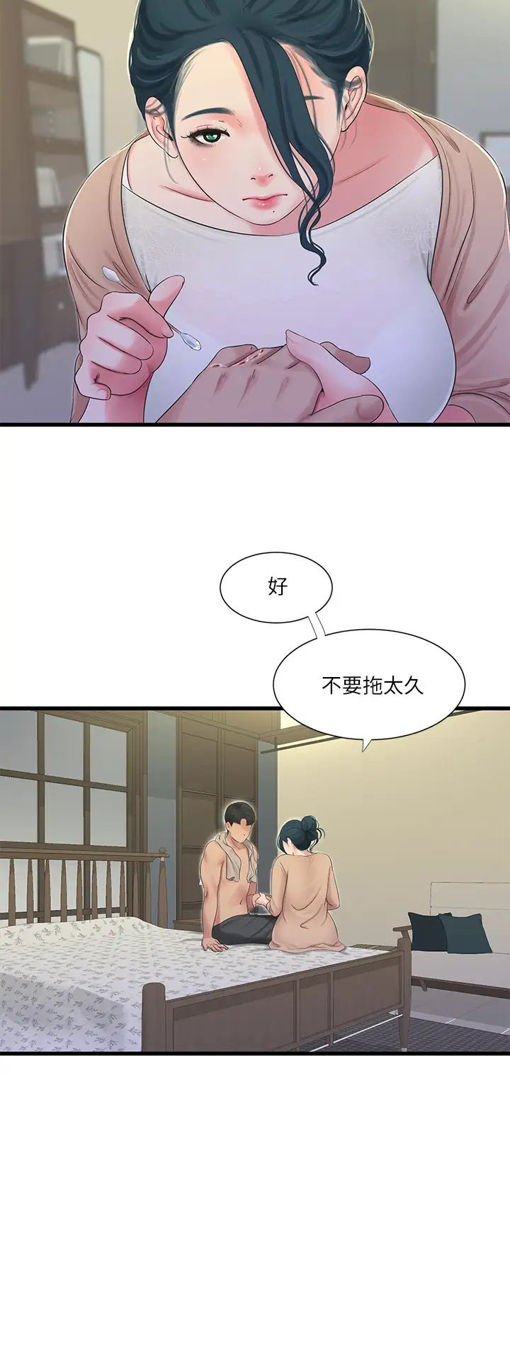 《亲家四姊妹》漫画最新章节第82话 - 佳英让人心惊胆战的邀请免费下拉式在线观看章节第【22】张图片