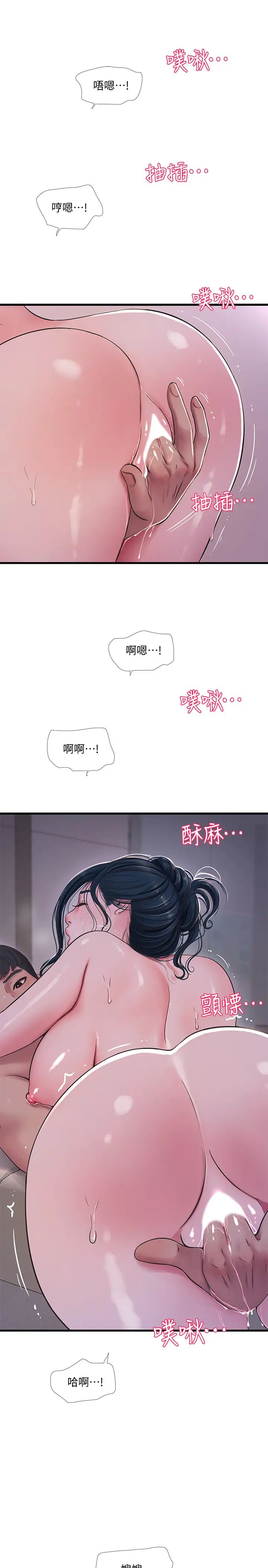 《亲家四姊妹》漫画最新章节第52话 - 小叔，这样舒服吗?免费下拉式在线观看章节第【22】张图片