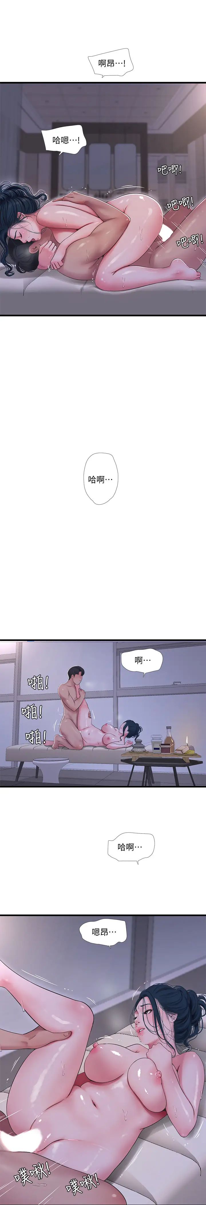 《亲家四姊妹》漫画最新章节第53话 - 这次换我让嫂嫂舒服了免费下拉式在线观看章节第【9】张图片