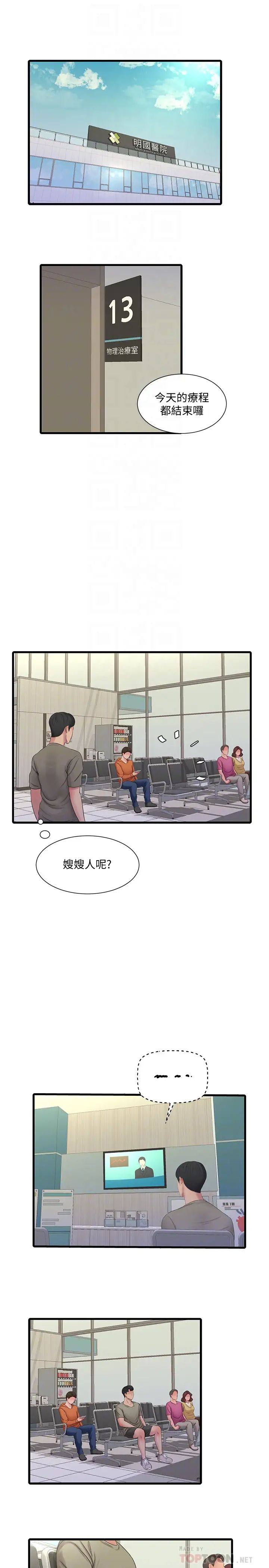 《亲家四姊妹》漫画最新章节第54话 - 充满各种变态行为的家免费下拉式在线观看章节第【10】张图片