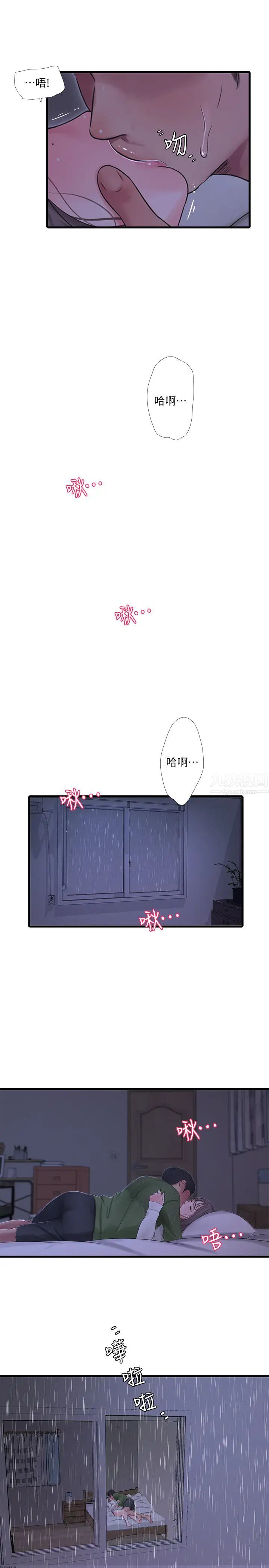 《亲家四姊妹》漫画最新章节第64话 - 半夜爬到贤宇床上的佳真免费下拉式在线观看章节第【24】张图片