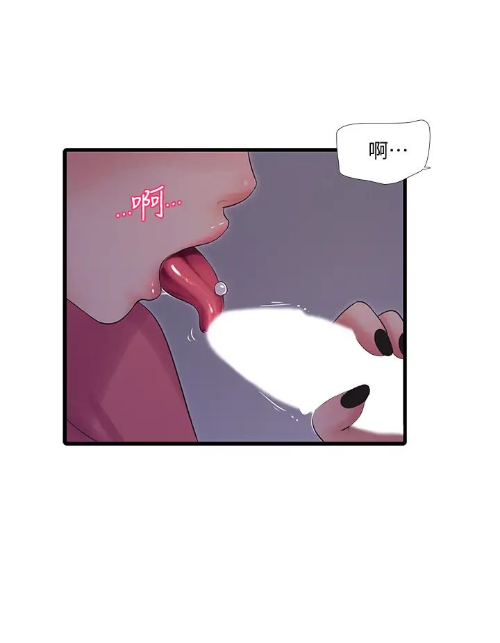 《亲家四姊妹》漫画最新章节第84话 - 让我的身体温暖起来免费下拉式在线观看章节第【24】张图片