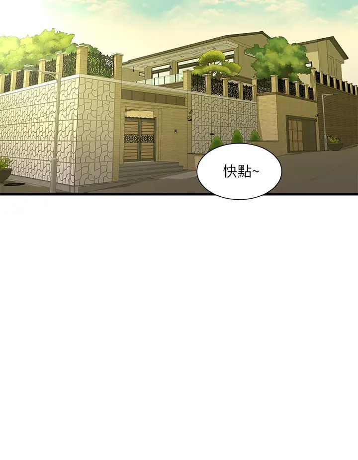 《亲家四姊妹》漫画最新章节第88话 - 与佳晴的浓烈性爱免费下拉式在线观看章节第【9】张图片