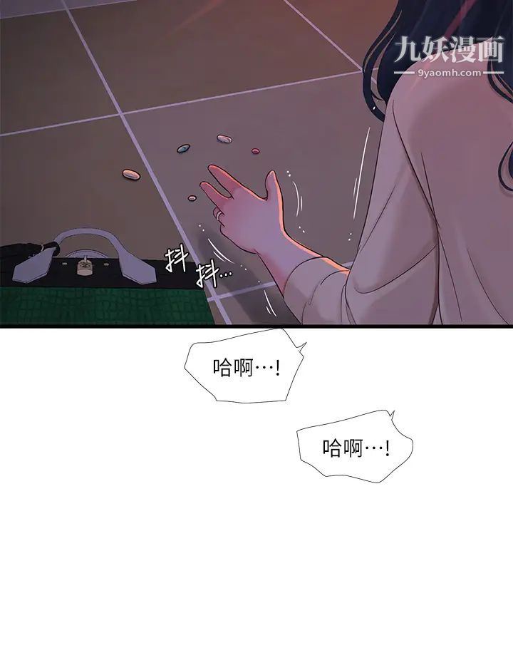 《亲家四姊妹》漫画最新章节第98话 - 在告别炮中高潮的佳卉免费下拉式在线观看章节第【29】张图片