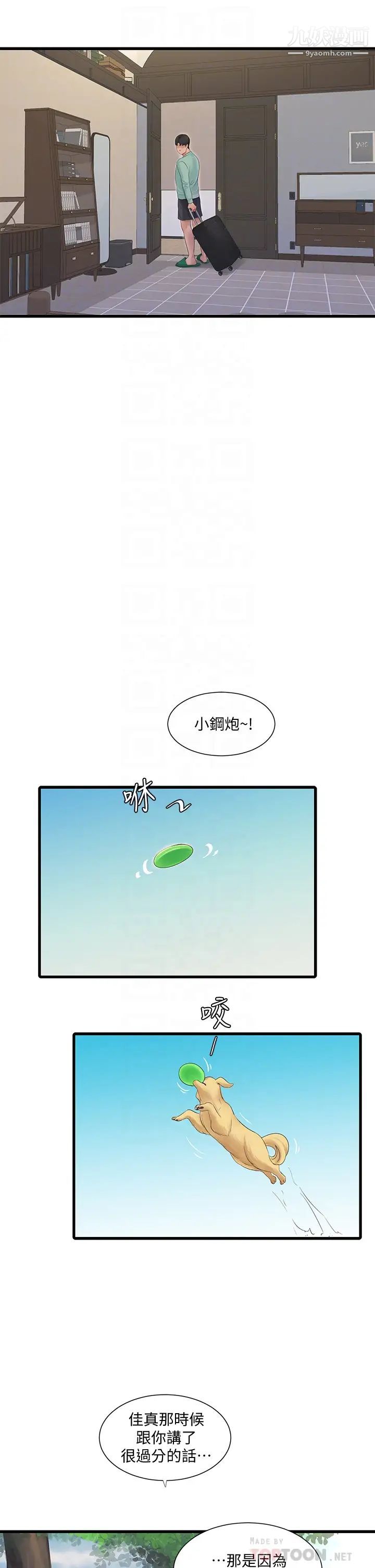 《亲家四姊妹》漫画最新章节第98话 - 在告别炮中高潮的佳卉免费下拉式在线观看章节第【18】张图片