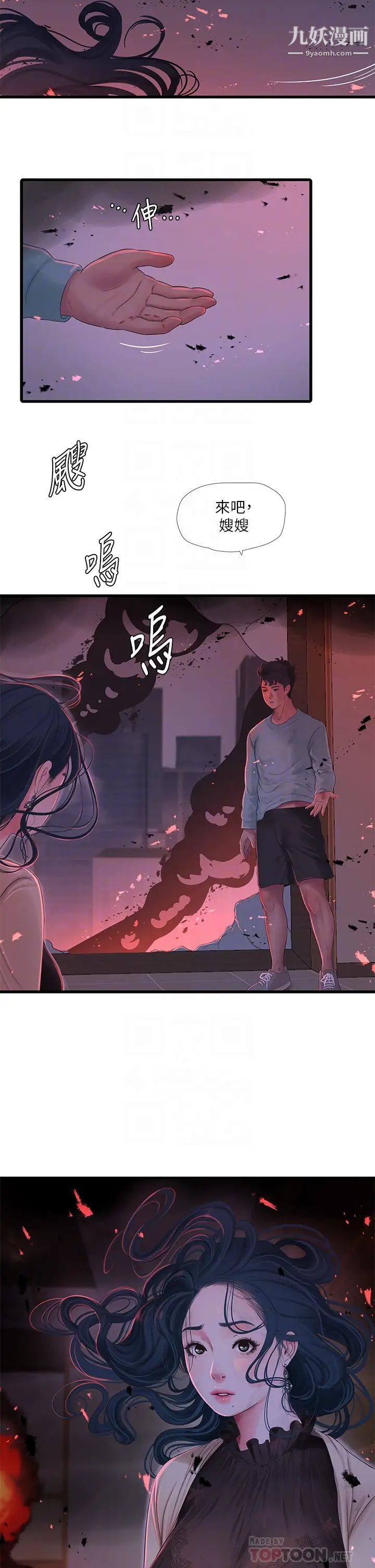 《亲家四姊妹》漫画最新章节第99话 - 用湿润小穴探病的嫂嫂免费下拉式在线观看章节第【14】张图片