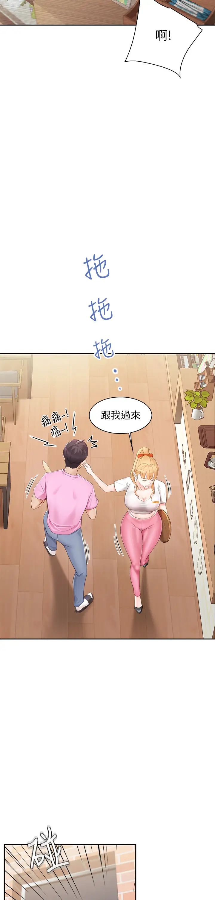 《亲子餐厅的妈妈们》漫画最新章节第1话 - 少妇的魅惑姿态免费下拉式在线观看章节第【25】张图片