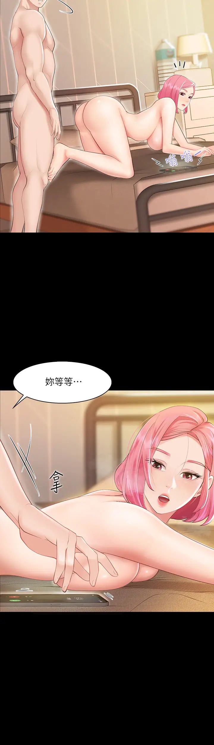 《亲子餐厅的妈妈们》漫画最新章节第1话 - 少妇的魅惑姿态免费下拉式在线观看章节第【45】张图片