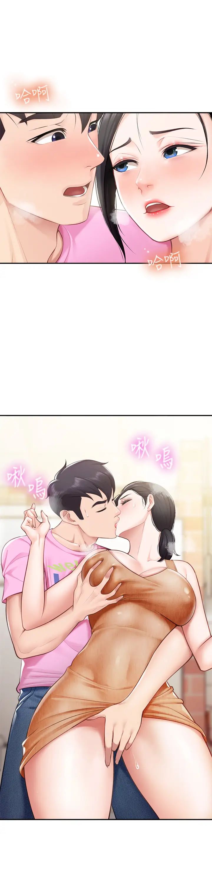 《亲子餐厅的妈妈们》漫画最新章节第5话 - 餐厅正中央火热的爱爱免费下拉式在线观看章节第【3】张图片