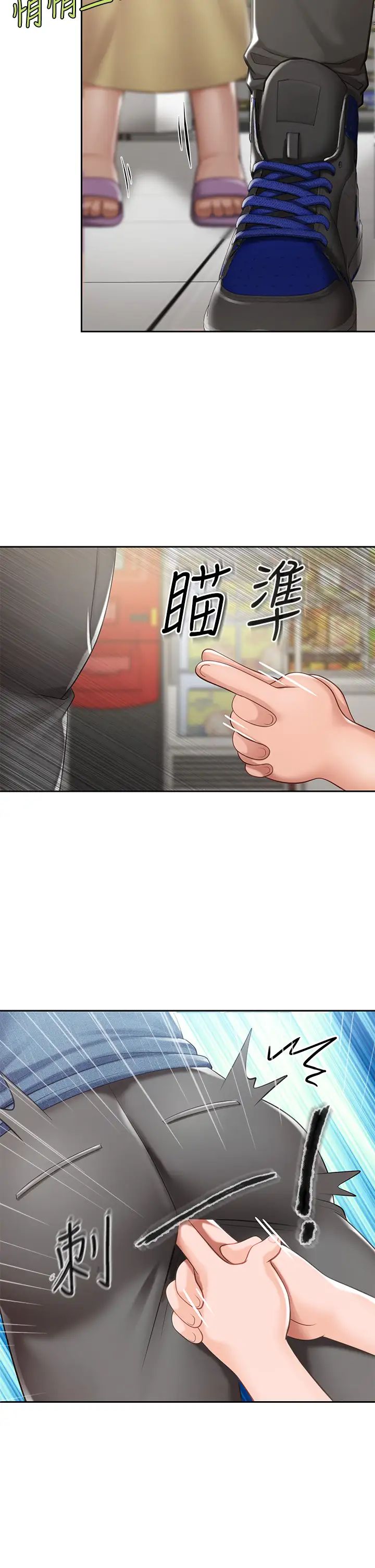 《亲子餐厅的妈妈们》漫画最新章节第6话 - 射给发情母狗满满的…免费下拉式在线观看章节第【46】张图片