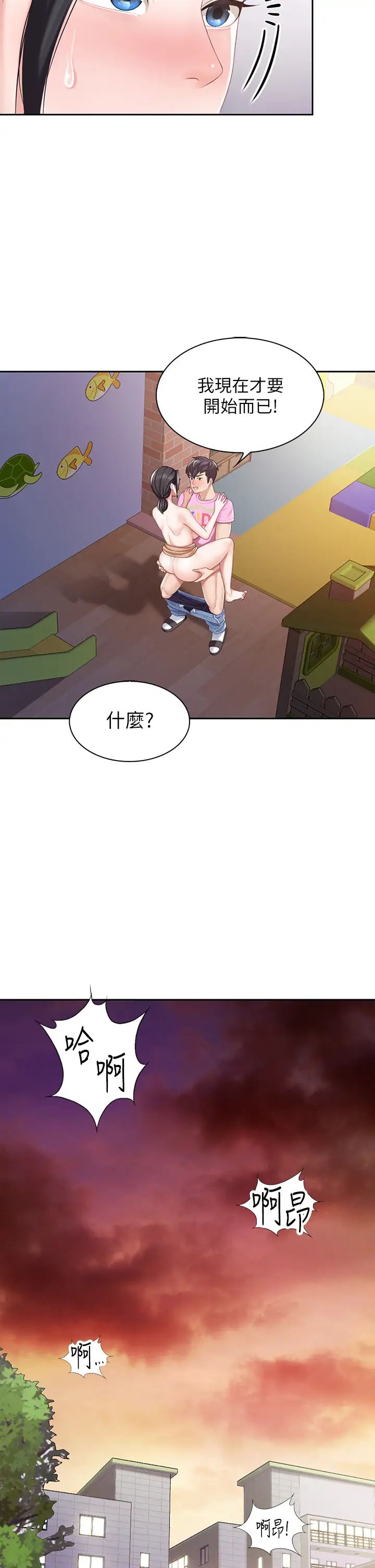 《亲子餐厅的妈妈们》漫画最新章节第6话 - 射给发情母狗满满的…免费下拉式在线观看章节第【23】张图片